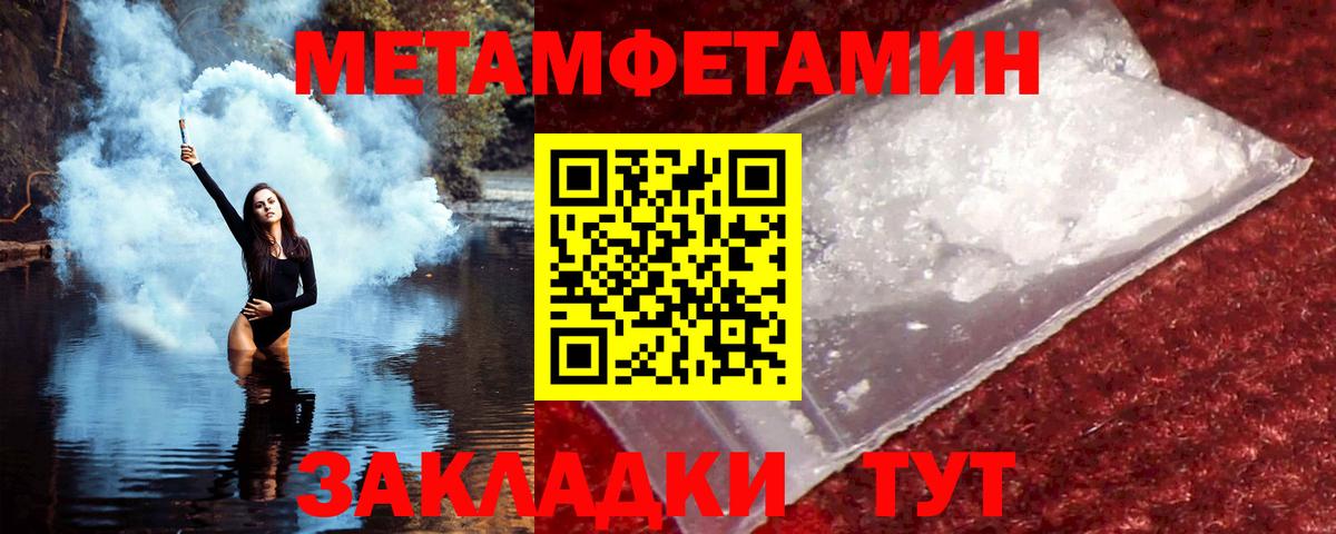 Amphetamine Premium  АМФ  Павловский Посад  Вход с VPN 