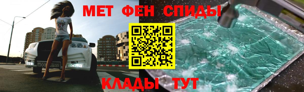 Амфетамин VHQ Павловский Посад