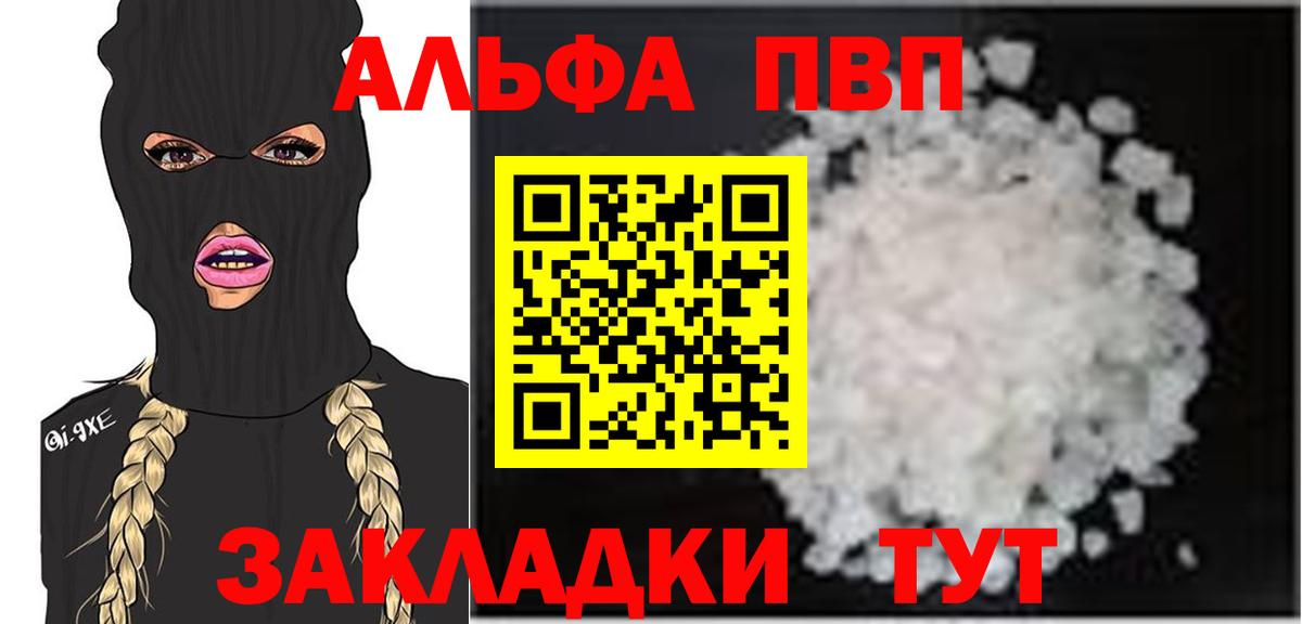 A PVP СК Павловский Посад