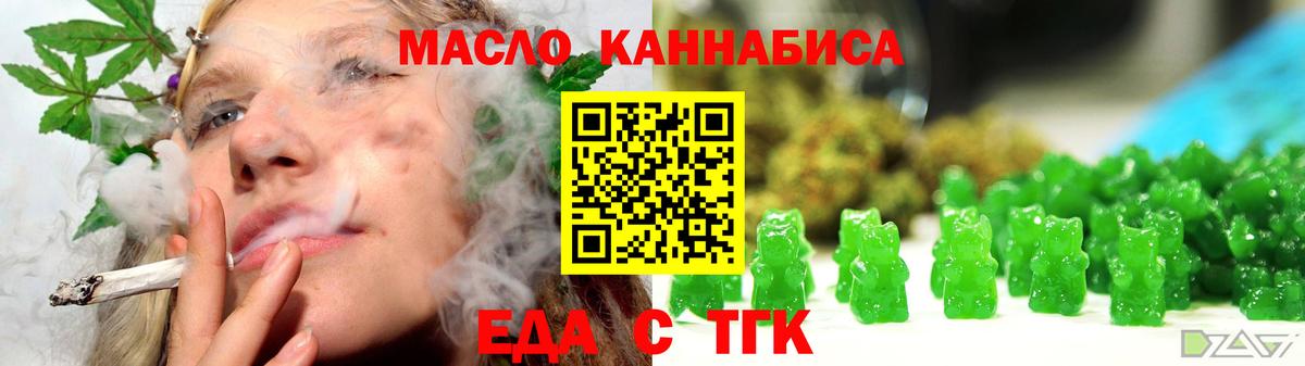 Canna-Cookies конопля  Вход с VPN  Павловский Посад 