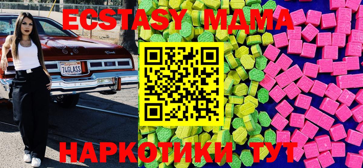 Экстази mix Павловский Посад