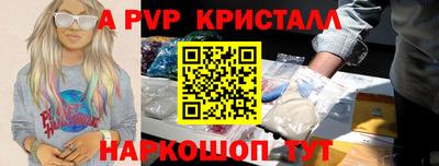 PSILOCYBIN Рузаевка
