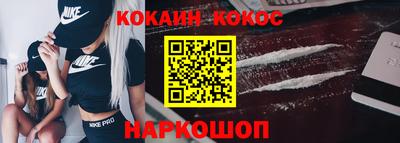 мяу мяу кристалл Рыбинск