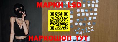 мяу мяу кристалл Рыбинск