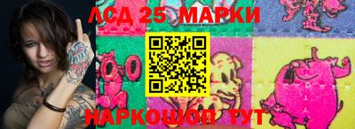 PSILOCYBIN Рузаевка