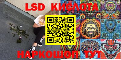 мяу мяу кристалл Рыбинск