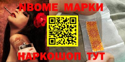 мяу мяу кристалл Рыбинск