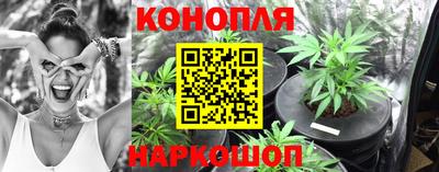 мяу мяу кристалл Рыбинск