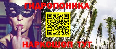 мяу мяу кристалл Рыбинск