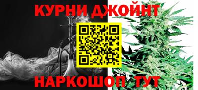 мяу мяу кристалл Рыбинск