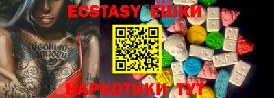 PSILOCYBIN Рузаевка