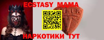 мяу мяу кристалл Рыбинск