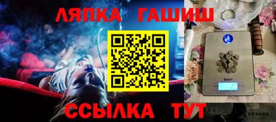 мяу мяу кристалл Рыбинск