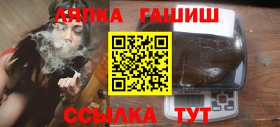 мяу мяу кристалл Рыбинск