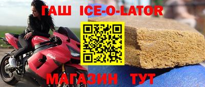 мяу мяу кристалл Рыбинск