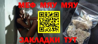 PSILOCYBIN Рузаевка