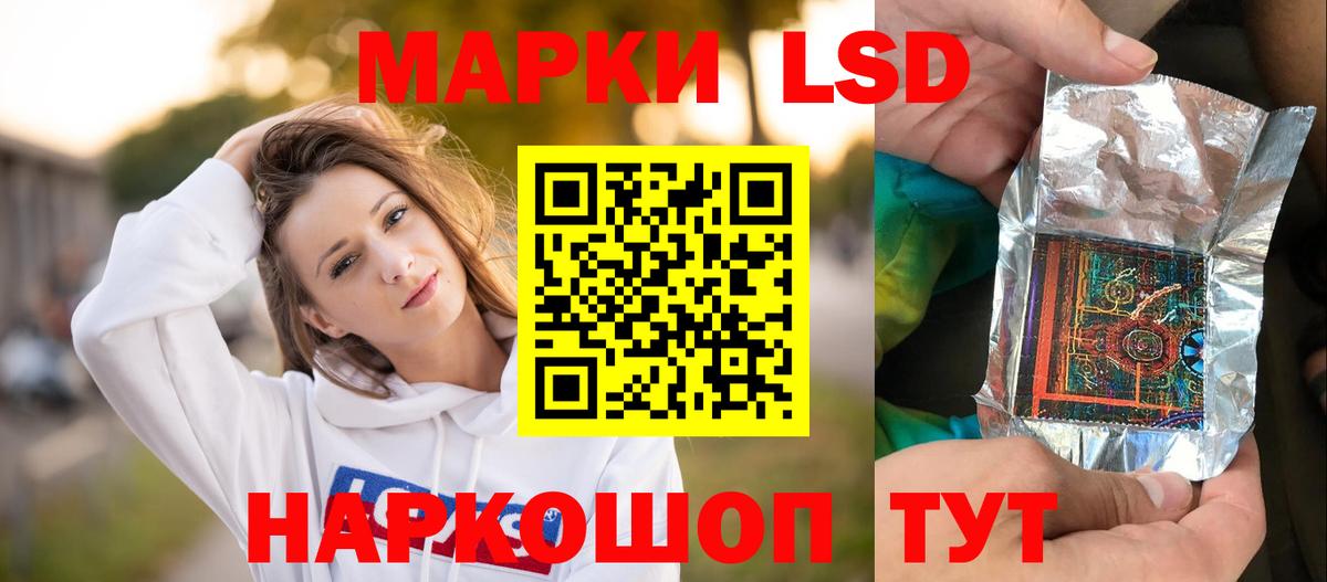мега зеркало  ЛСД экстази ecstasy  ЛСД экстази  Вход с VPN  Павловский Посад 
