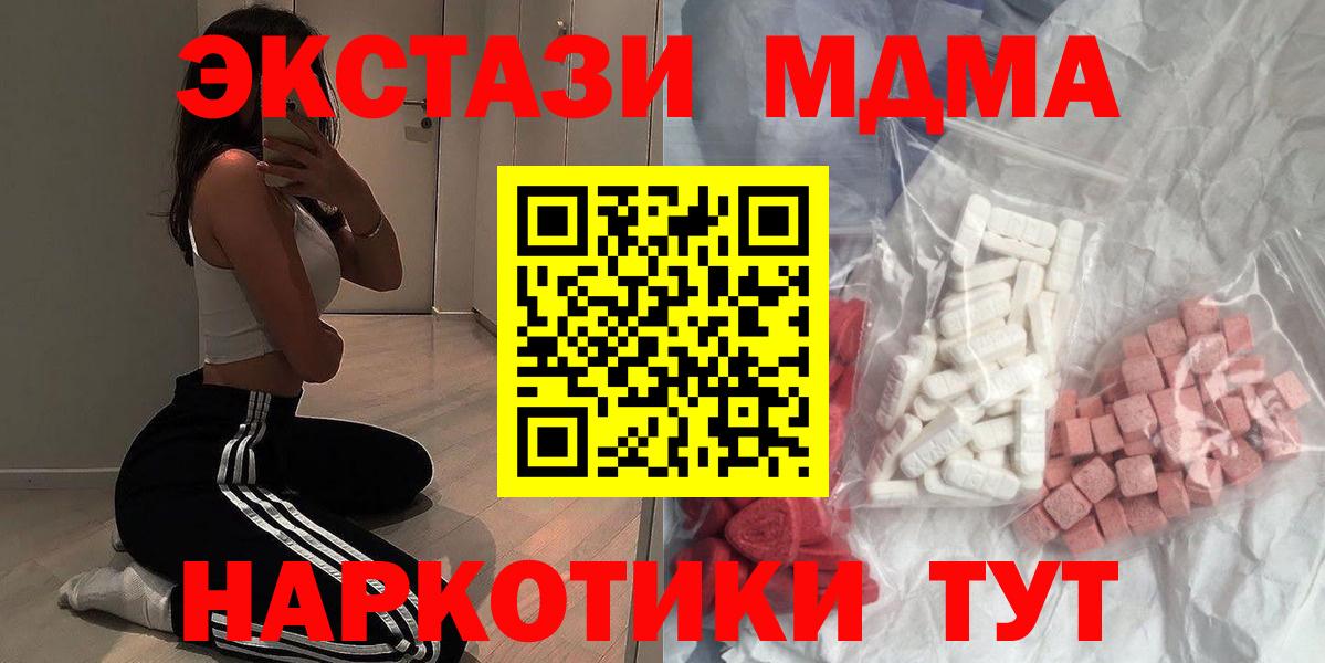 МДМА VHQ Павловский Посад