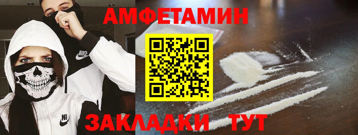 Первитин кристалл Павловский Посад