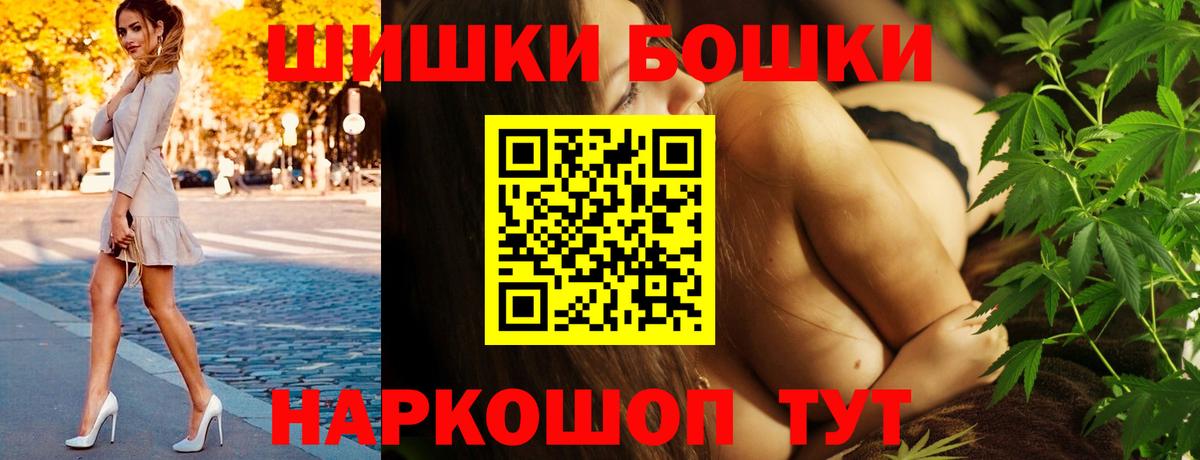 Бошки марихуана OG Kush Павловский Посад