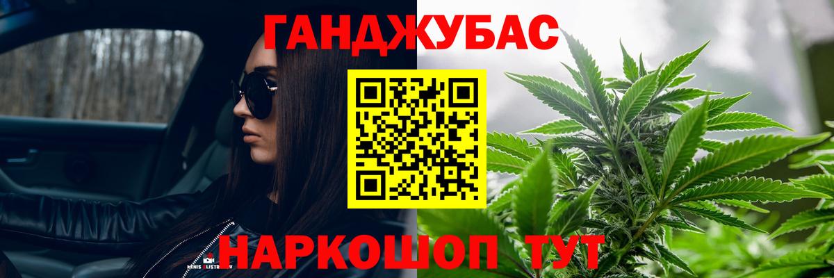 Шишки марихуана VHQ  Вход с VPN  Конопля SATIVA & INDICA  Канабис тримм  Павловский Посад 